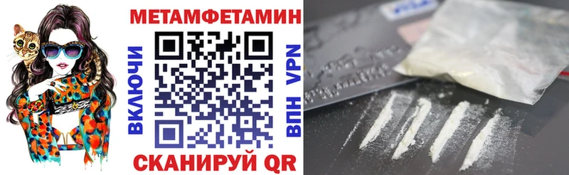 гидра ссылки Аша АМФ Розовый купить наркотики цена