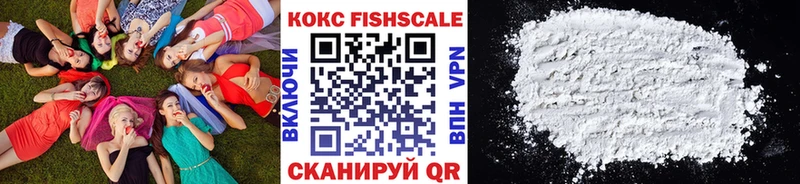 КОКАИН VHQ  Аша 