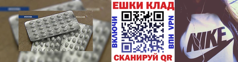 даркнет сайт  Аша  ЭКСТАЗИ ешки 