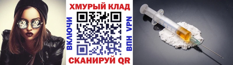 OMG ТОР  цена наркотик  Аша  ГЕРОИН афганец 