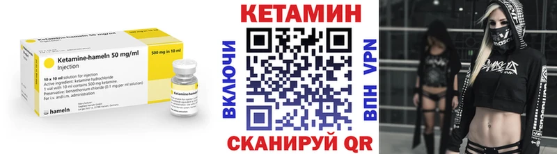 мега онион  Аша  КЕТАМИН VHQ 