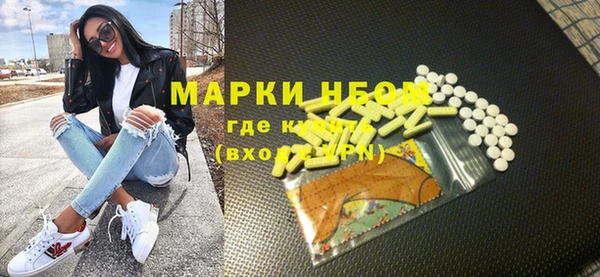 дживик Армянск