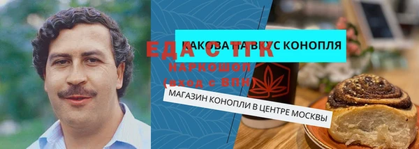альфа пвп VHQ Покачи