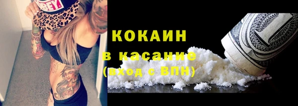 спайс Аркадак