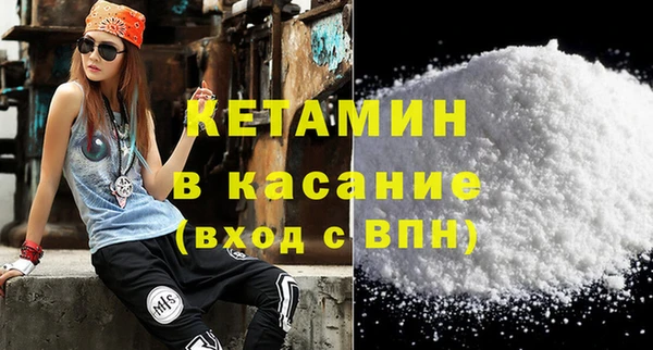 экстази Пестово