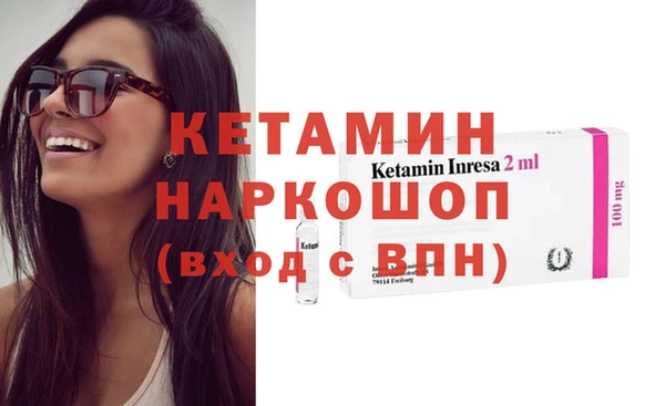 альфа пвп VHQ Покачи