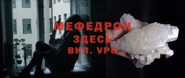 меф VHQ Покровск
