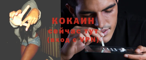 каннабис Покров