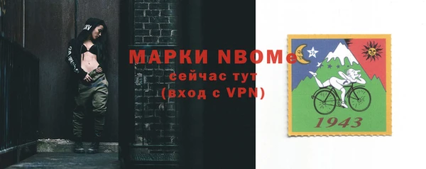 альфа пвп VHQ Покачи