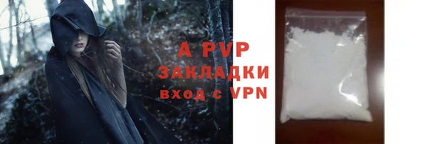 альфа пвп VHQ Покачи