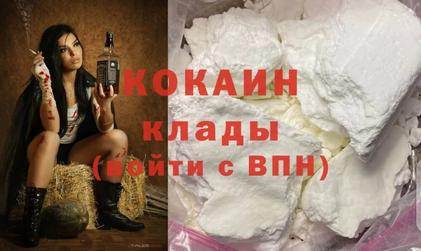 альфа пвп VHQ Покачи
