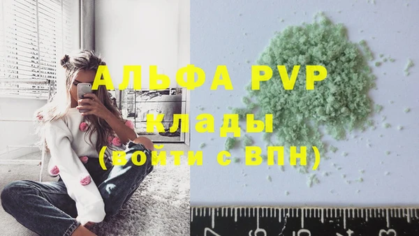 спайс Аркадак