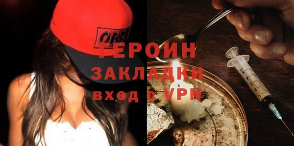 дживик Армянск