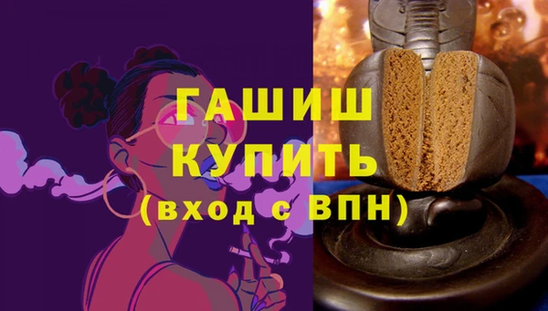 каннабис Покров