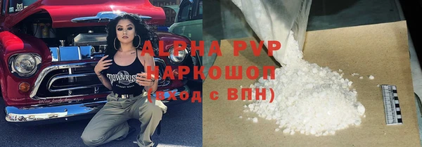 спайс Аркадак