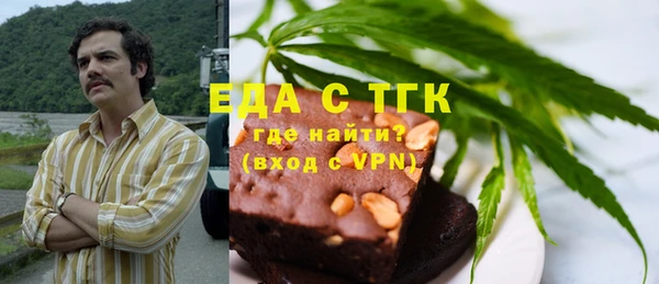 каннабис Покров