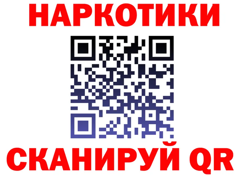 ТГК концентрат ТОР маркетплейс mega Аша
