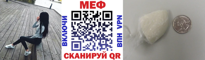 МЯУ-МЯУ кристаллы  darknet наркотические препараты  Аша  купить наркотики сайты 