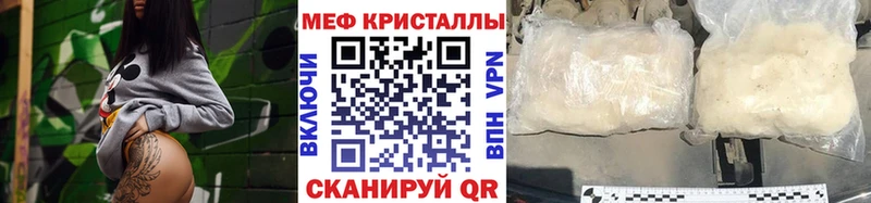 Мефедрон мука Аша