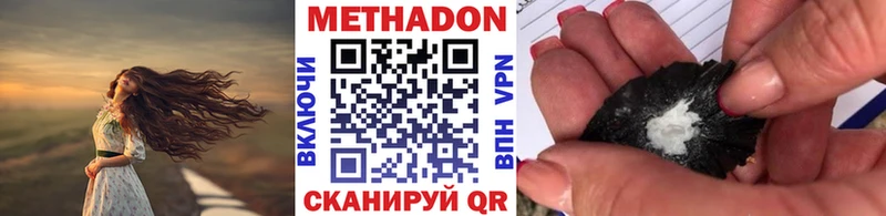 ОМГ ОМГ онион Аша маркетплейс какой сайт МЕТАДОН VHQ