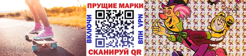 где найти   маркетплейс какой сайт  Марки N-bome 1,8мг  Аша 