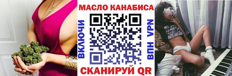 ТГК жижа Аша