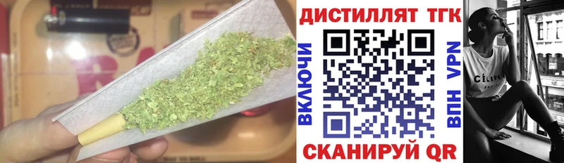 Дистиллят ТГК вейп  Аша 
